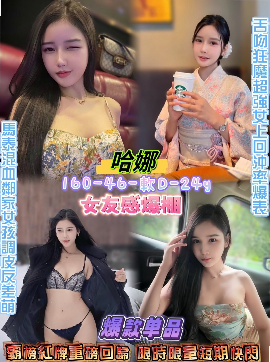 ☕ 如萍 @ 南屯叫小姐 — 美乳小秘書 — 必須加節玩哦 因為她技術太好 你可能一下就射了 撐不了太久哦  和她一起瘋狂運動起來 — 19歲/163cm/48kg/E罩杯